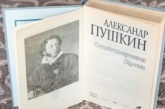 О Пушкине с любовью: Молдова принимает фестиваль русской литературы