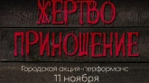 В честь памяти Достоевского омичи перепишут «Записки из Мертвого дома»